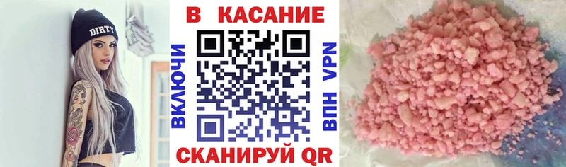 Какие есть наркотики Верхняя Пышма АМФ Меф Гашиш БУТИРАТ КОКАИН СОЛЬ Каннабис