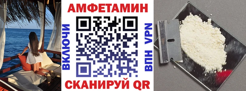 Amphetamine 97%  Верхняя Пышма 