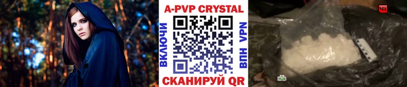 APVP мука  Верхняя Пышма 