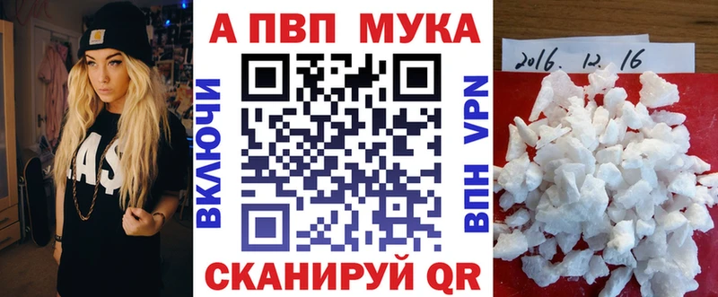 А ПВП крисы CK Верхняя Пышма