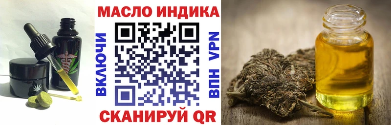 Еда ТГК марихуана  Верхняя Пышма 