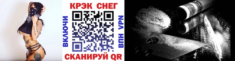 КОКАИН Fish Scale  Верхняя Пышма 