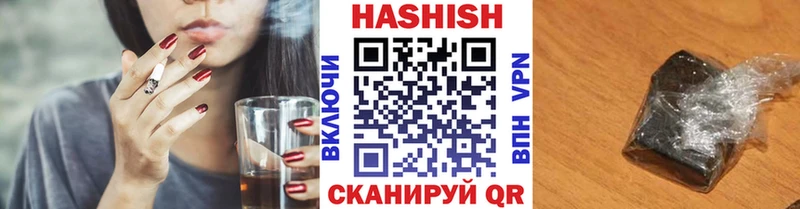 кракен как зайти  Верхняя Пышма  ГАШ гашик 