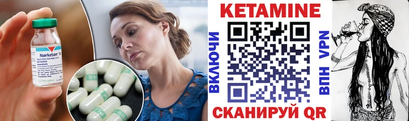 КЕТАМИН ketamine  OMG как зайти  Верхняя Пышма 