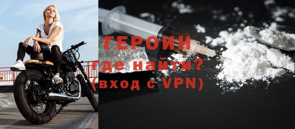 кокс Богородск