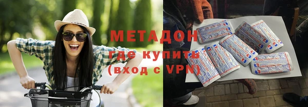 марки lsd Белокуриха