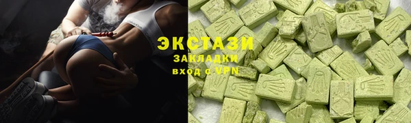 прущие крисы Беломорск