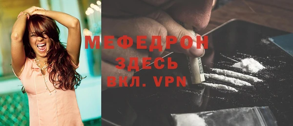 кокс Богородск