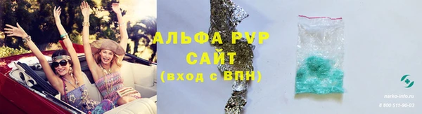 кокс Богородск