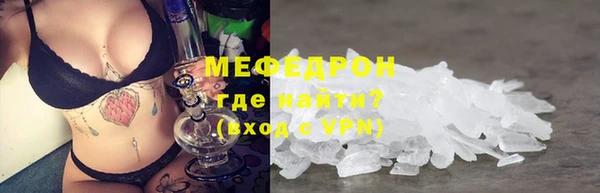 кокс Богородск