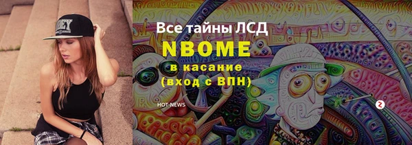 марки lsd Белокуриха