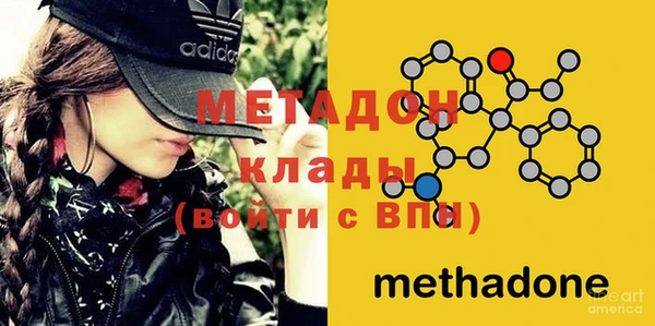 амфетамин Белоозёрский