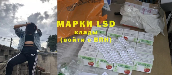 мефедрон Протвино