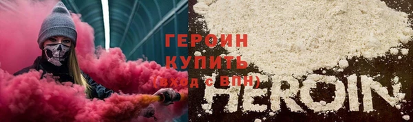 амфетамин Белоозёрский