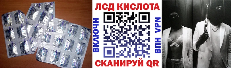 купить наркотики цена  Верхняя Пышма  ссылка на мегу онион  ЛСД экстази кислота 