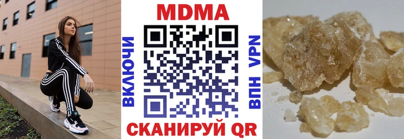 маркетплейс какой сайт  Верхняя Пышма  MDMA молли  наркотики 