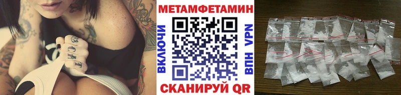 Метамфетамин Декстрометамфетамин 99.9% Верхняя Пышма