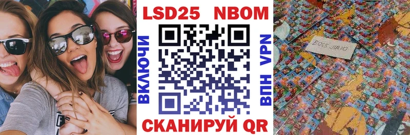 купить закладку  Верхняя Пышма  Марки N-bome 1,5мг 