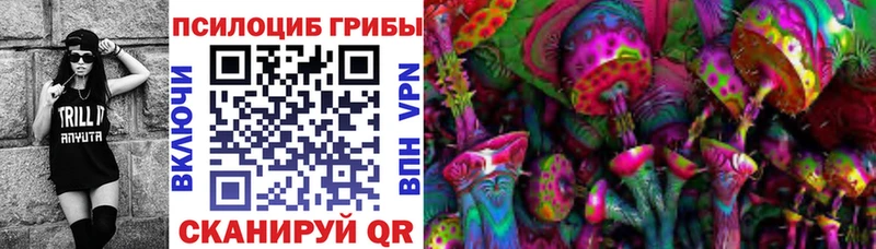 Псилоцибиновые грибы ЛСД  Верхняя Пышма 